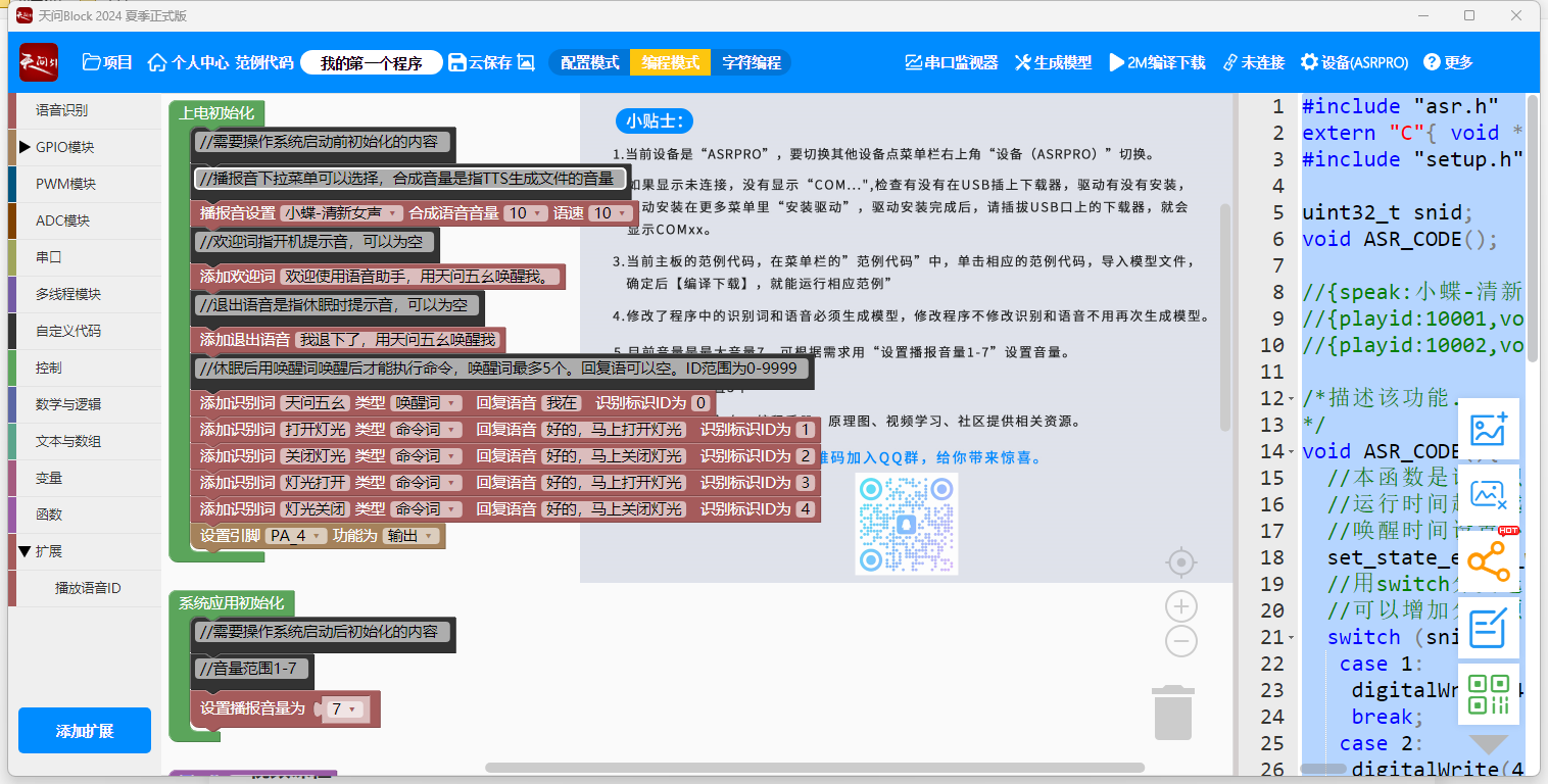 {457E6165-4A26-4b8e-AA65-1D703D051744}.png