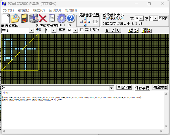 {B7C0A134-2AF0-4d95-AD9F-5C2B9FBE6147}.png