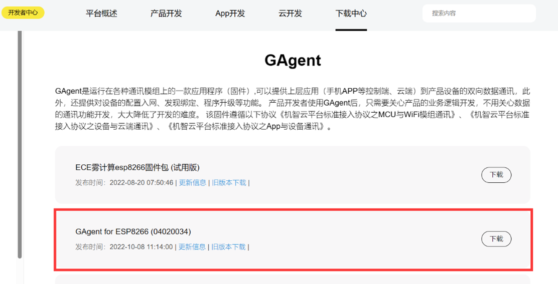 图片12.png