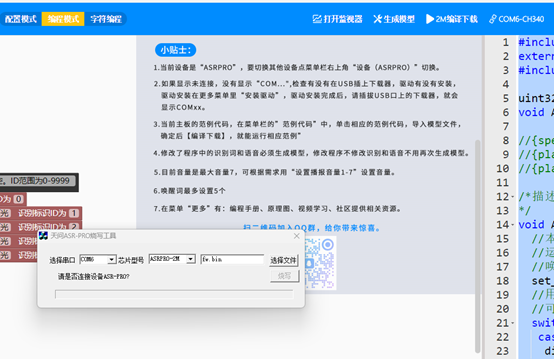 图片2-inup.png