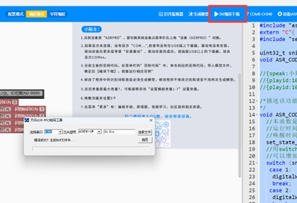 图片3-nppy.png