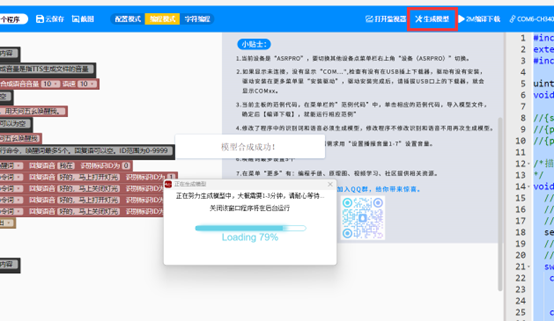 图片4-rmtb.png