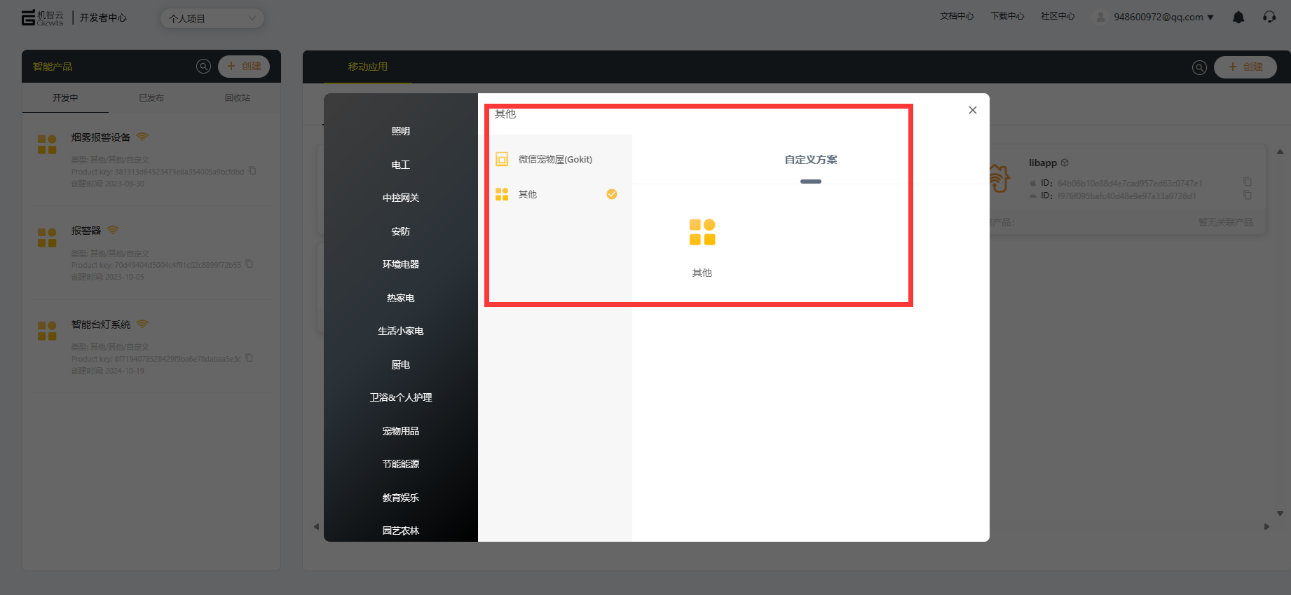 图片5-hqnm.png